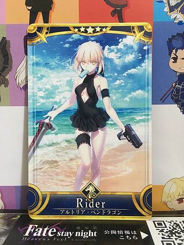 Artoria Pendragon Stage 1 Rider Star 5 FGO Fate Grand Order Arcade Mint Card | Default Title