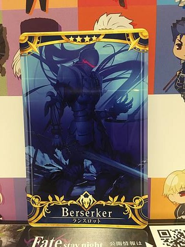 Lancelot Stage 4 Berserker Star 4 FGO Fate Grand Order Arcade Mint Card | Default Title