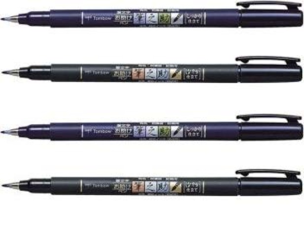 2Pacs X Tombow Fudenosuke Brush Pen / Soft Type & Hard Type (Each 2 Pens) / Total 4 Pens Set - 4 Count (Pack of 1)