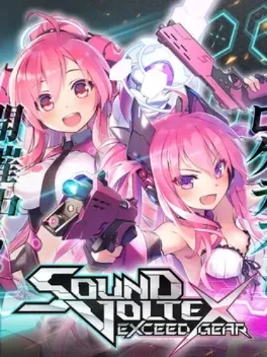 fckin. sdvx fund