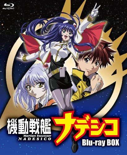 Martian Successor Nadesico / Kido Senkan Nadeshiko Blu-ray Box [Blu-ray+DVD Limited Pressing] - Pre Owned
