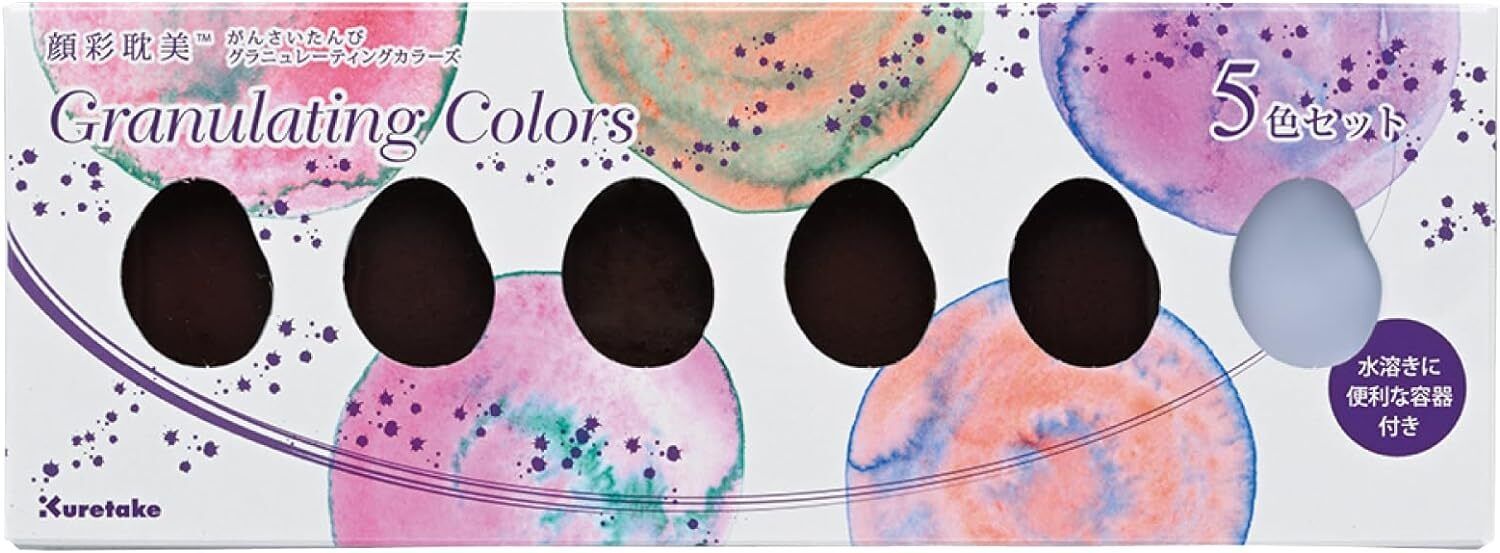 Kuretake Gansai Tambi Granulieren 5-Farben-Set MC20GN/5V Aquarellfarbe