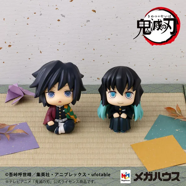 Demon Slayer - Giyu Tomioka & Muichiro Tokito Look Up Figure Set (Blank Stare & Smile Ver.) (With Gift)