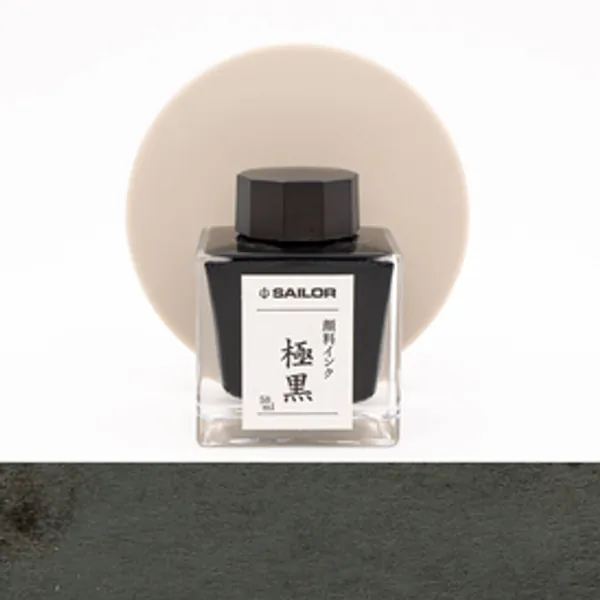 Sailor Kiwaguro Pigment Ink Bottle 50 ml