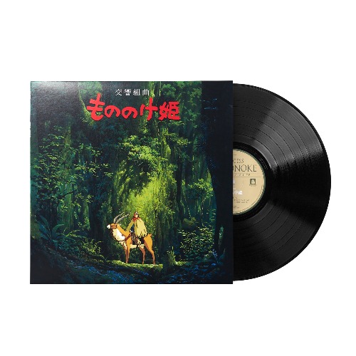 Princess Mononoke: Symphonic Suite - Joe Hisaishi (2xLP Vinyl Record)