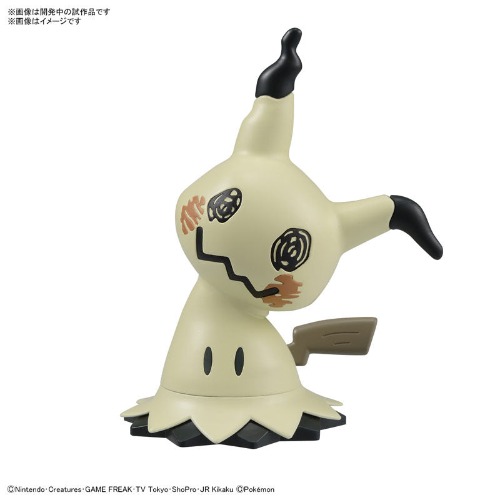 Pokemon Plamo Collection Quick!! 08 Mimikyu Plastic Model - Brand New