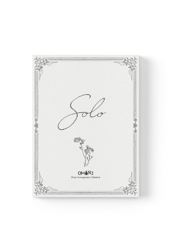"Solo" OMORI Piano Arrangement Sheet Music Book