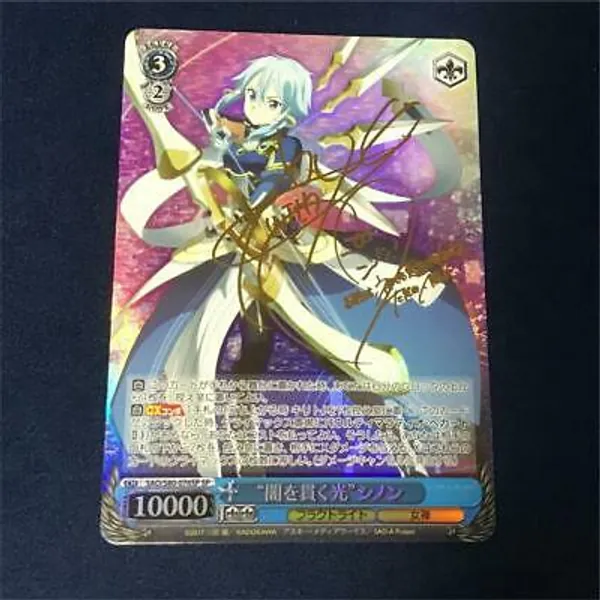 Signed Weiss Schwarz Sword Art Online Alicization Sinon Card SAO/S80-076SP SP  | eBay