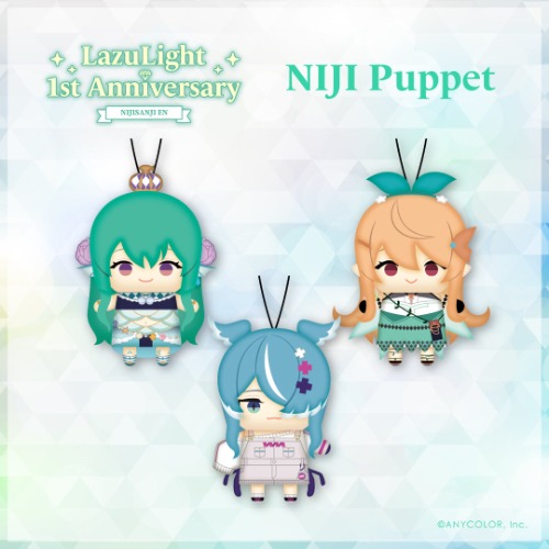 "LazuLight 1st Anniversary Goods" NIJI Puppet | Finana Ryugu