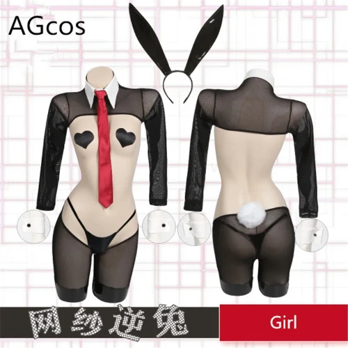 AGCOS Rabbit Patent Leather Bikini