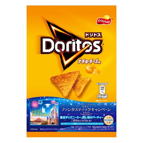 Fritore Doritos Nacho Cheese Flavor, 2.1 oz (60 g) x 12 Bags