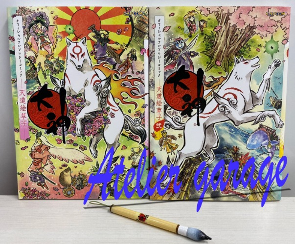 Nintendo DS Limited Pen + Okami Den Official Anthology Vol.1-2 3 Set Japanese