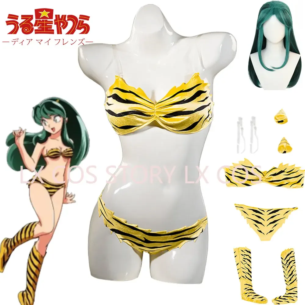 Lum Cosplay Urusei Yatsura Costume Cosplay Anime Urusei Yatsura Lamu Invader Costume Cosplay parrucca Costume Bikini a righe tigre - AliExpress 