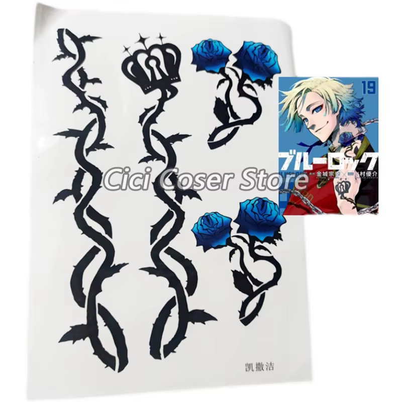 Michael Kaiser tattoo