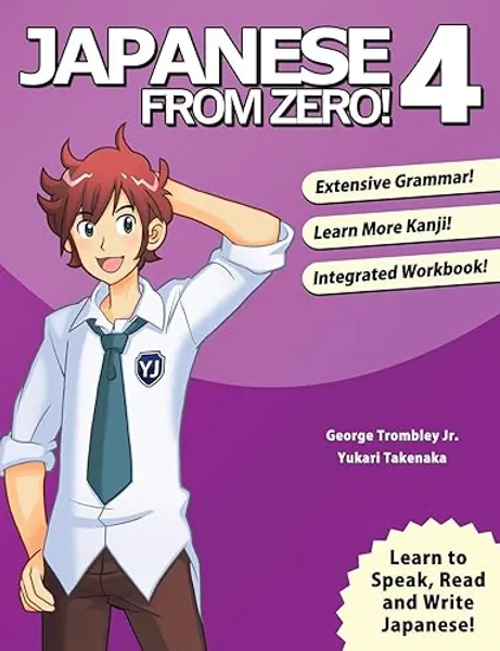 Japanese From Zero! 4: Proven Techniques to Learn Japanese for Students and Professionals (Japanese Edition)