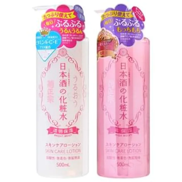 Kikumasamune Japanese Sake Skin Care Lotion