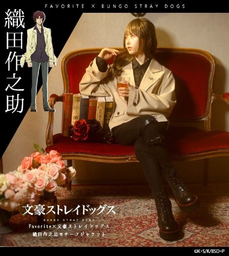 Bungo Stray Dogs Sakunosuke Oda Motif Jacket Japan Cosplay New