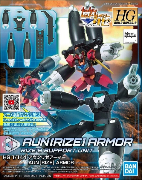 1/144 Mobile Suit Gundam Aun [Rize] Armour Expansion Parts Set by Bandai