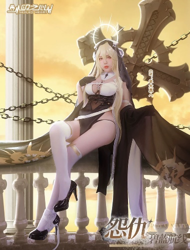 Azur lane implacable full cosplay
