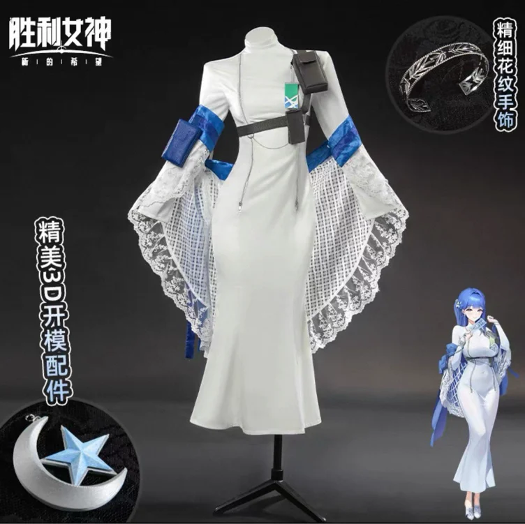 Nikke arcana cosplay