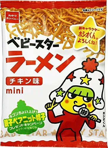 Baby Star Ramen Mini Chicken Taste Fried Noodle Snack
