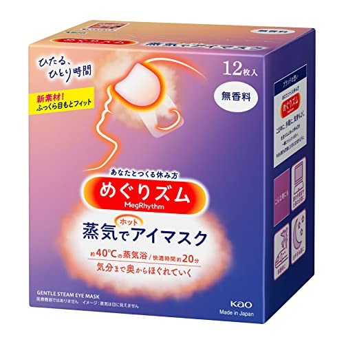 Latest Version Kao MEGURISM Health Care Steam Warm Eye Mask,Made in Japan,No Fragrance 12 Sheets