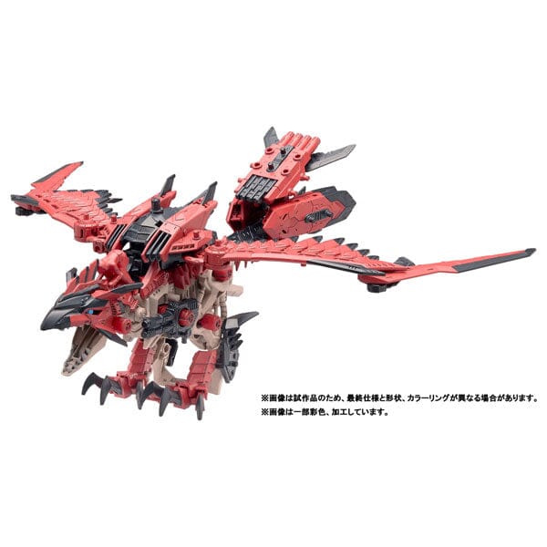 ZOIDS x Monster Hunter Figure Sonic Bird Ratha (Rathalos) Plastic Model - Anniversary Crossover | Default Title