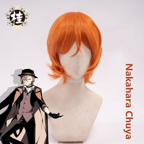 UWOWO Anime Bungou Stray Dogs Nakahara Chuya Cosplay Wig 50cm Curly Dirty Orange Hair