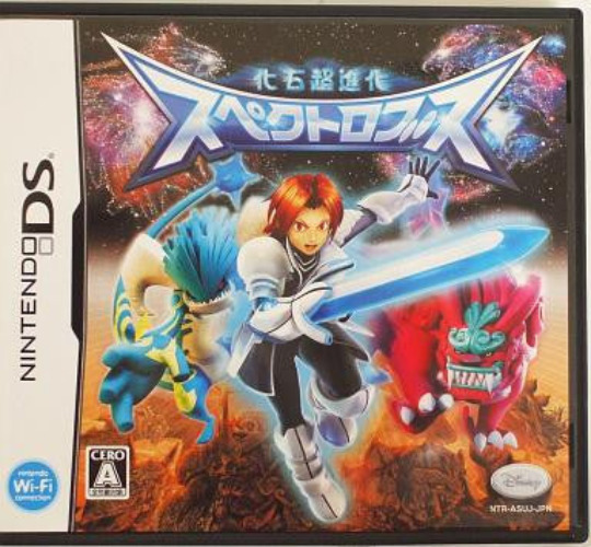 Kaseki Chou-Shinka Spectrobes - Brand New