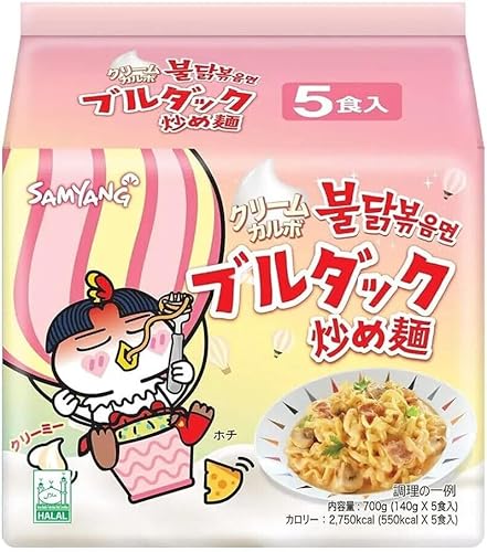 Samyang JAPAN Buldak Hot Chicken Ramen Noodles - Quadruple Cheese, Creamy Carbonara, Yakisoba (5 Packs) HALAL - Creamy Carbonara Flavour