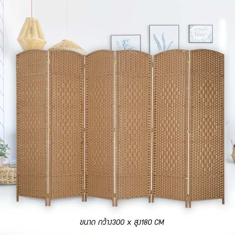 Room Divider