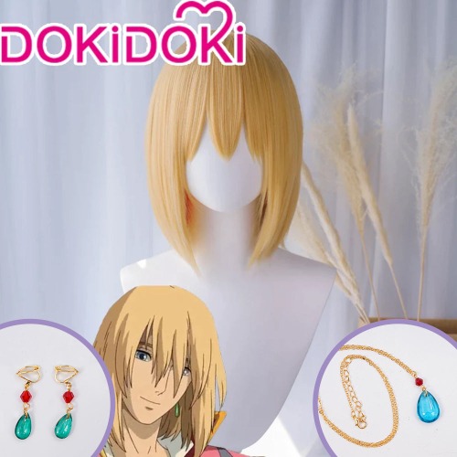 Howl Wig