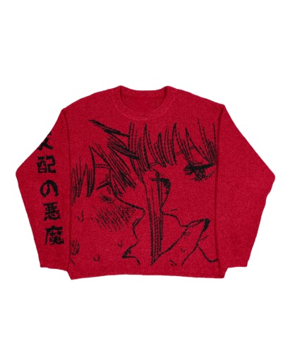 "Mistletoe" Knit | S