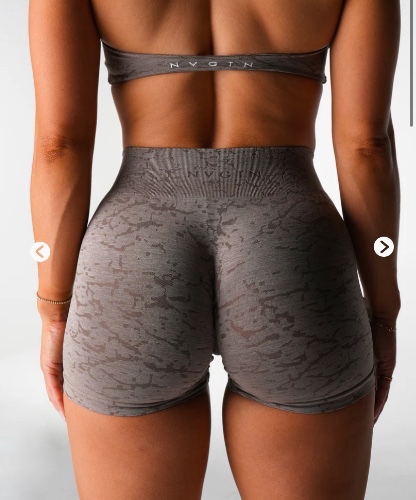 Taupe Breakthrough Seamless Shorts | XS