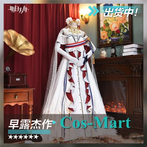 Cos-Mart Arknights Poca Skin RHODES ISLAND Elegant Dress
