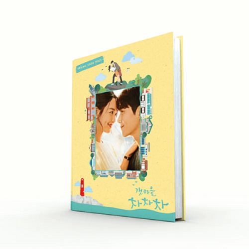 HOMETOWN CHA CHA CHA OST ALBUM