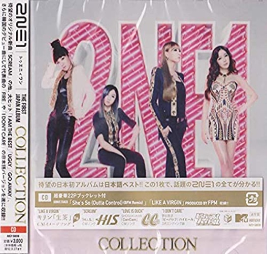 Collection