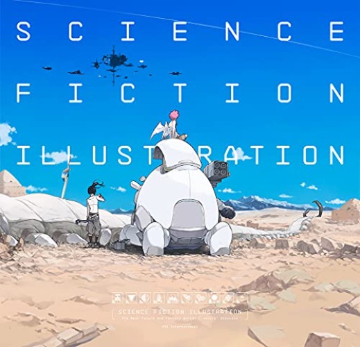 Science Fiction Illustration: The Near Future and Fantasy Worlds Creators' Showcase (PIE Creators' File Series)