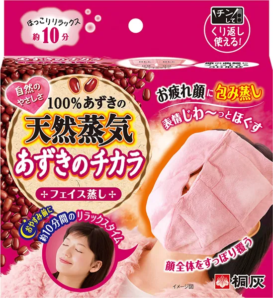 あずきのチカラ フェイス蒸し 100%あずきの天然蒸気の温熱がお疲れ顔をじんわり温める 約250回 チンしてくり返し使える 1個 (おまけ付) 小林製薬