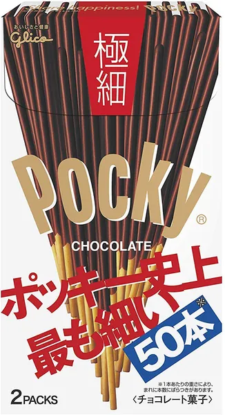 江崎グリコ ポッキー(極細) 2袋×10個