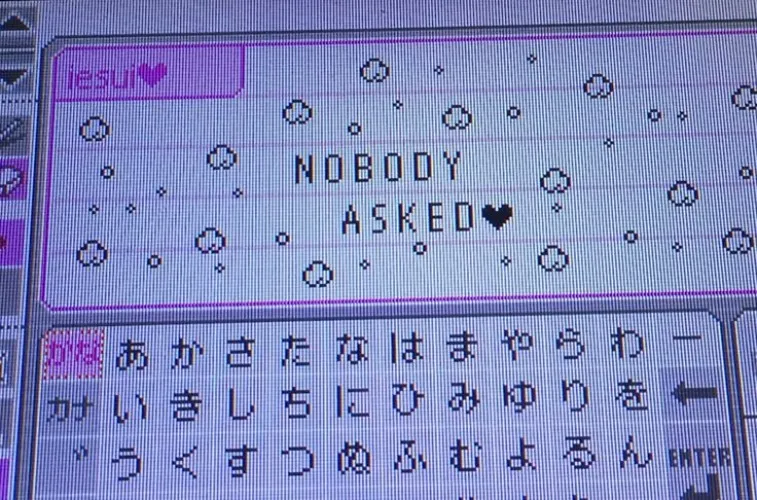 earn the privilege to talk to me