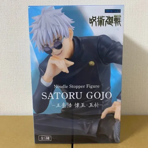 Satoru Gojo Figure