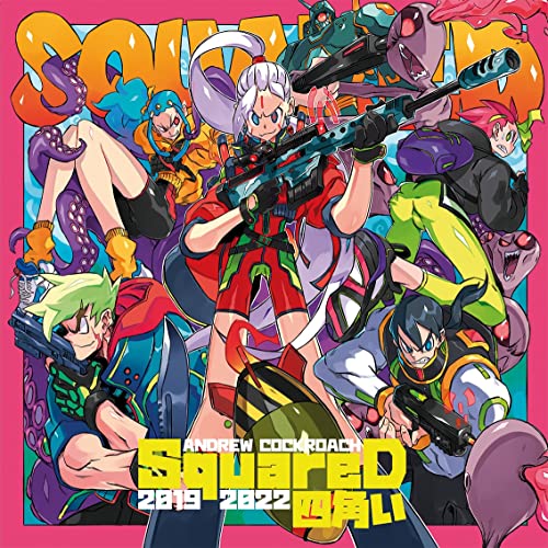 Squared. Andrew Cokroach