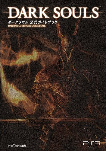 Dark Souls Official Guide Book - Pre Owned