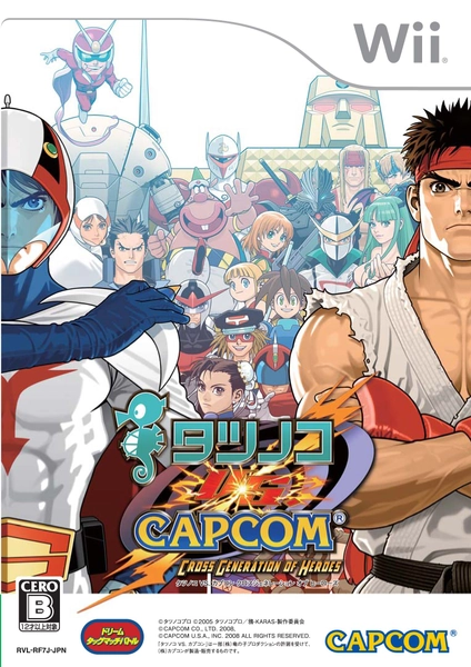 Tatsunoko Vs. Capcom: Cross Generation of Heroes