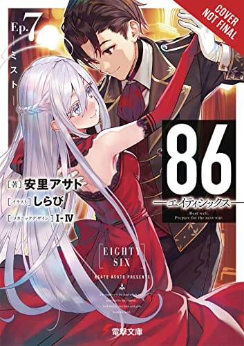 86--EIGHTY-SIX, Vol. 7 (light novel): Mist (86--EIGHTY-SIX (light novel), 7) - Kindle