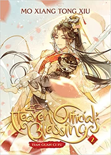 Heaven Official's Blessing: Tian Guan Ci Fu (Novel) Vol. 2 - Paperback
