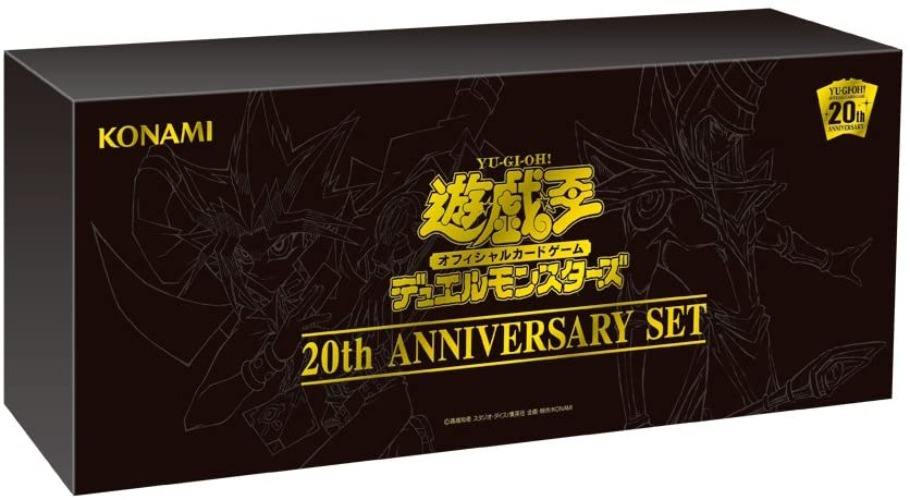 Yu-Gi-Oh! Duel Monsters: 20th Anniversary Set - Yu-Gi-Oh! Official Card Game - Japanese Ver. (Konami) - - Brand New