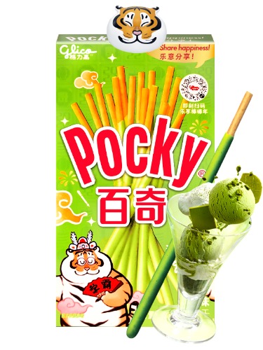 Pocky de Té Verde Matcha | Receta Clásica