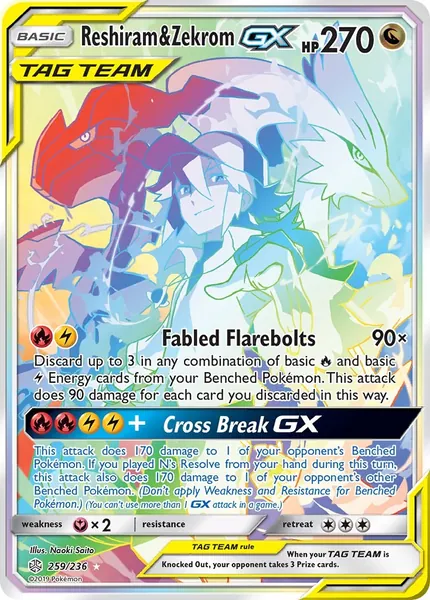 Reshiram & Zekrom GX (Secret)